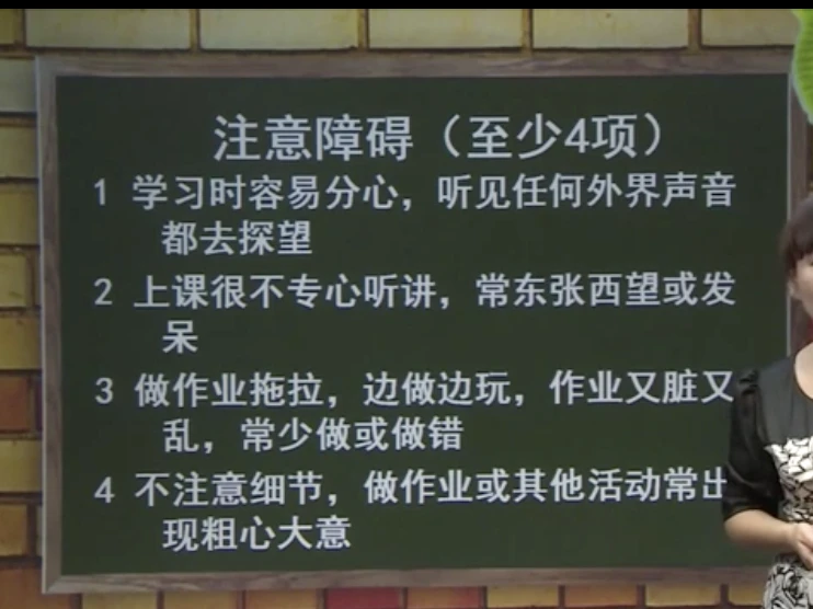 篮球训练英文术语大全_1